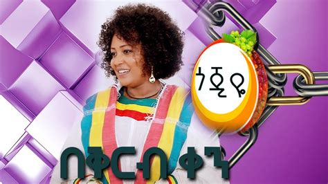 Koncert Naomi Yohannes: Gwiazda z Etiopii zachwyci Warszawę!