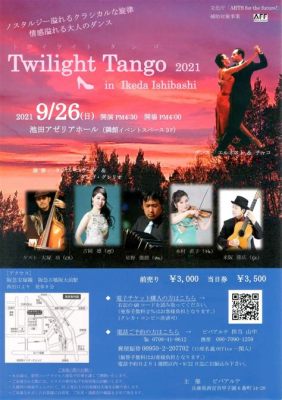  Qumiko's Tokyo Twilight Tango Concert - An Unforgettable Fusion of Traditional Sounds and Futuristic Lights!